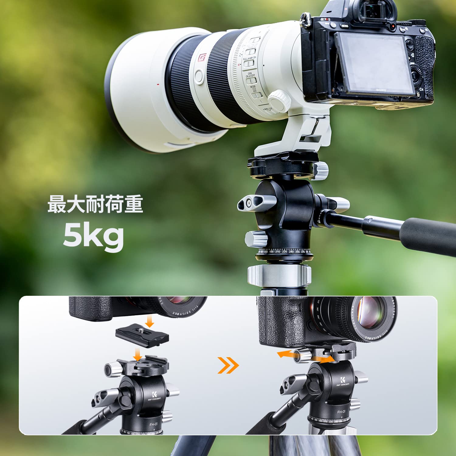 新品未使用　K&F　スチル用三脚 K&F Concept SA255C1 カーボンファイバー製カメラ三脚（スマホ